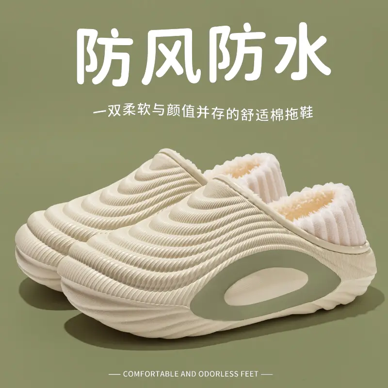Warm Slippers with Cotton Lining for Women, New Winter Non-Slip Waterproof Plush Home Slippers with a Soft Feel, Maternity Shoes for Men - Image 22