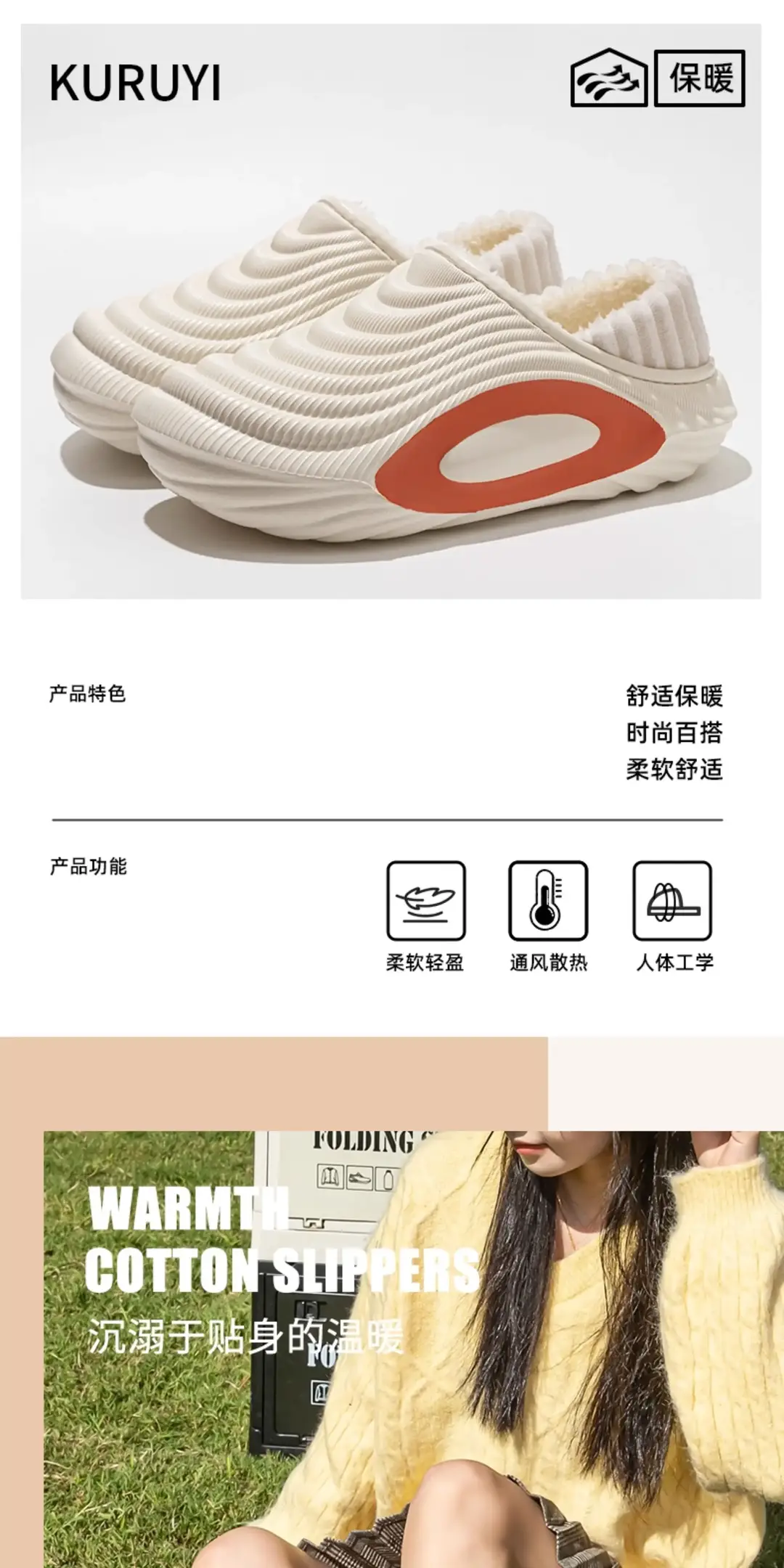 Warm Slippers with Cotton Lining for Women, New Winter Non-Slip Waterproof Plush Home Slippers with a Soft Feel, Maternity Shoes for Men — feature 1
