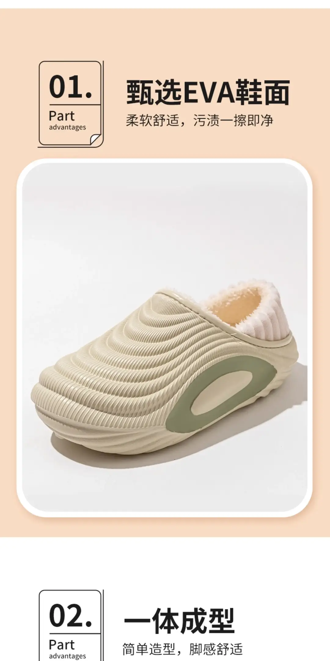 Warm Slippers with Cotton Lining for Women, New Winter Non-Slip Waterproof Plush Home Slippers with a Soft Feel, Maternity Shoes for Men — feature 6