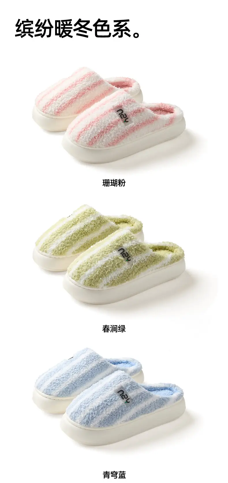 Qidan Shoe Factory Cotton Slippers for Women in Autumn and Winter Home Indoor Fleece-Lined Warm Thick-Soled Non-Slip Couple Cotton Slippers for Men — feature 11