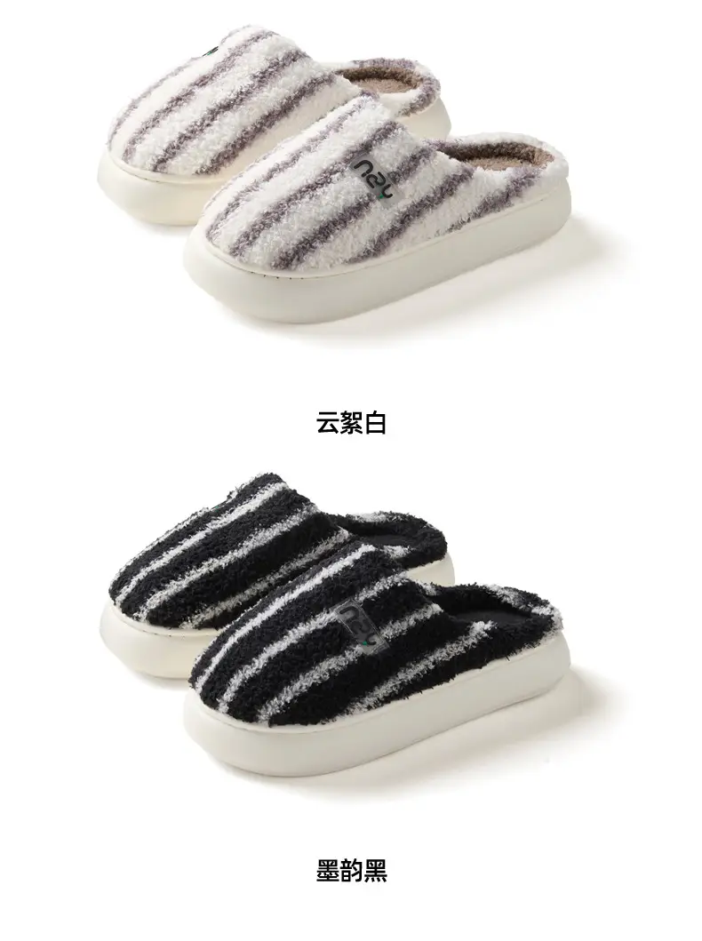 Qidan Shoe Factory Cotton Slippers for Women in Autumn and Winter Home Indoor Fleece-Lined Warm Thick-Soled Non-Slip Couple Cotton Slippers for Men — feature 12