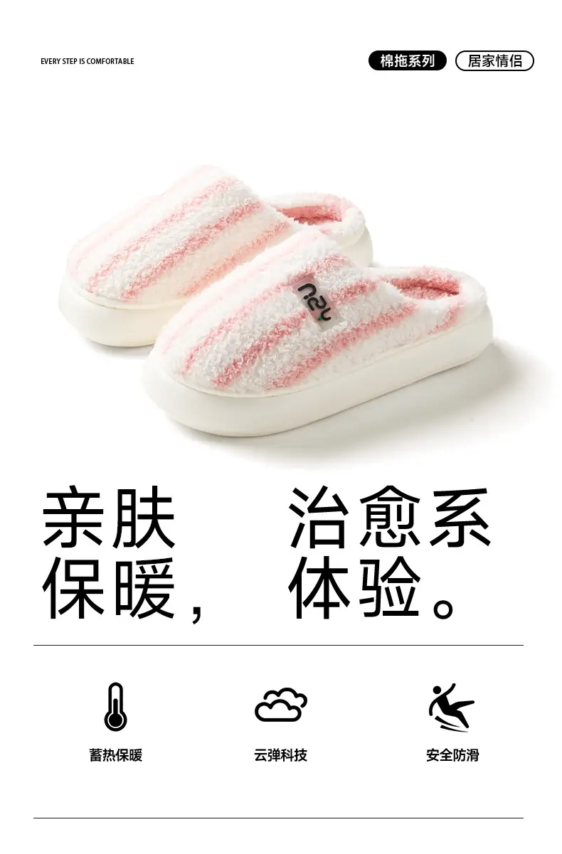 Qidan Shoe Factory Cotton Slippers for Women in Autumn and Winter Home Indoor Fleece-Lined Warm Thick-Soled Non-Slip Couple Cotton Slippers for Men — feature 2