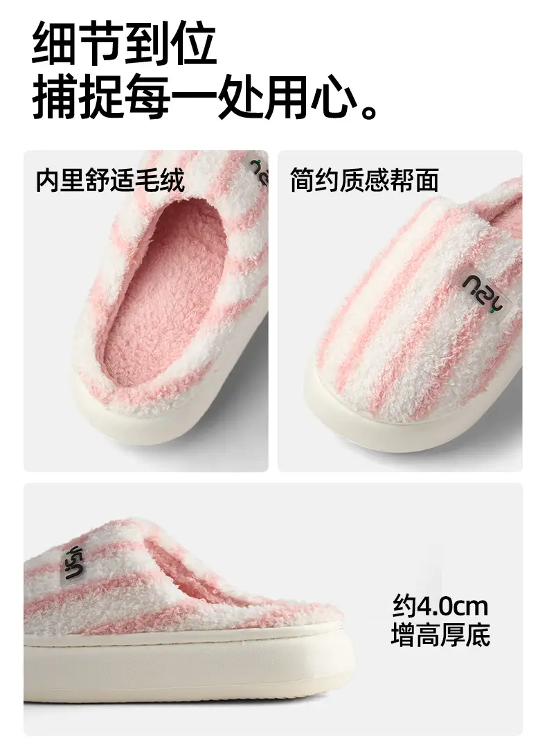 Qidan Shoe Factory Cotton Slippers for Women in Autumn and Winter Home Indoor Fleece-Lined Warm Thick-Soled Non-Slip Couple Cotton Slippers for Men — feature 8