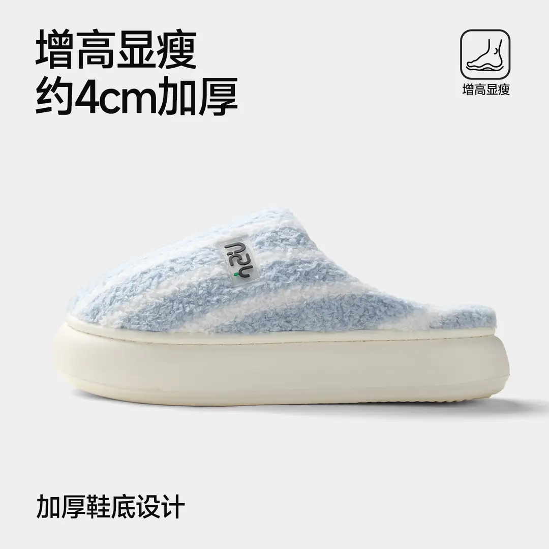 Qidan Shoe Factory Cotton Slippers for Women in Autumn and Winter Home Indoor Fleece-Lined Warm Thick-Soled Non-Slip Couple Cotton Slippers for Men - Image 2