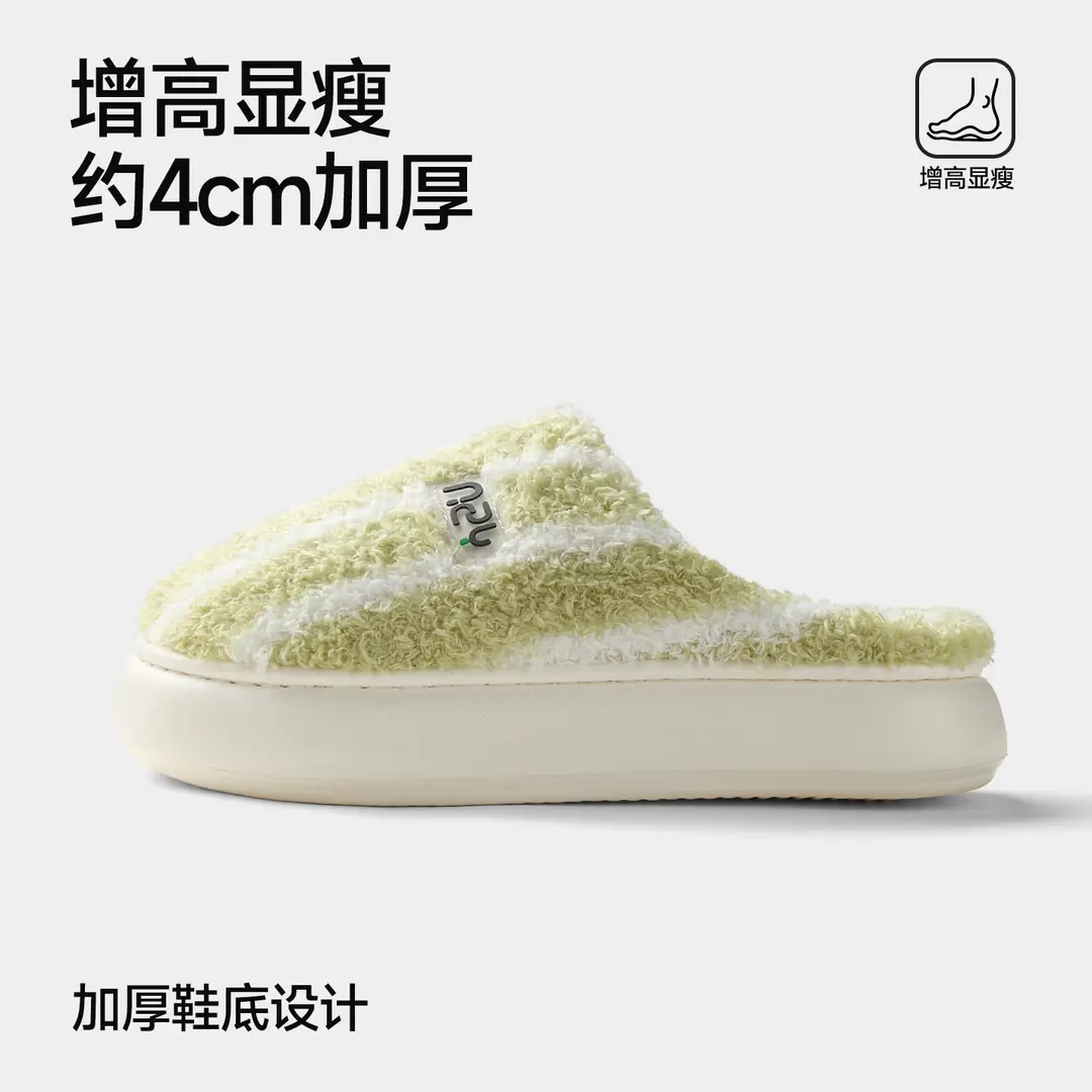 Qidan Shoe Factory Cotton Slippers for Women in Autumn and Winter Home Indoor Fleece-Lined Warm Thick-Soled Non-Slip Couple Cotton Slippers for Men - Image 3