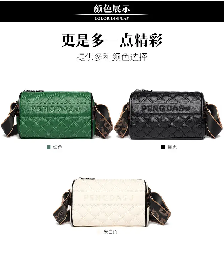 Black Quilted Crossbody Bag for Women Boston Design — feature 15