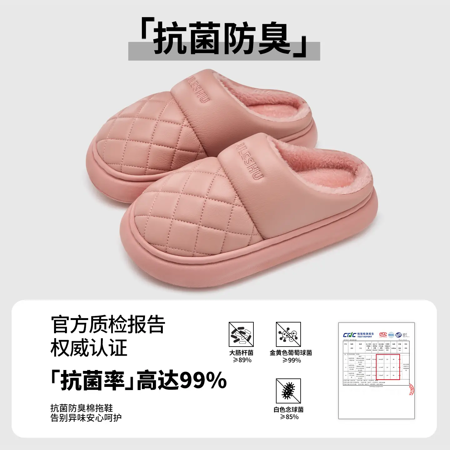 Women Waterproof Cotton Slippers Pink Autumn Winter 2025
