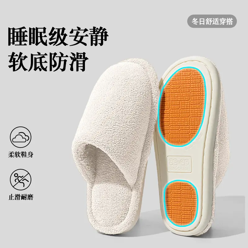Silent Cotton Slippers Women Autumn Winter 2025 - Image 16