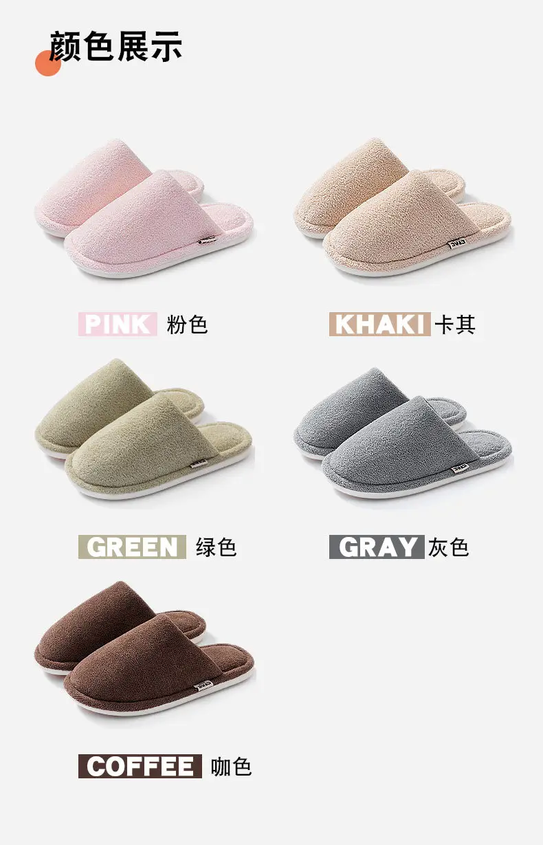 Silent Cotton Slippers Women Autumn Winter 2025 — feature 4