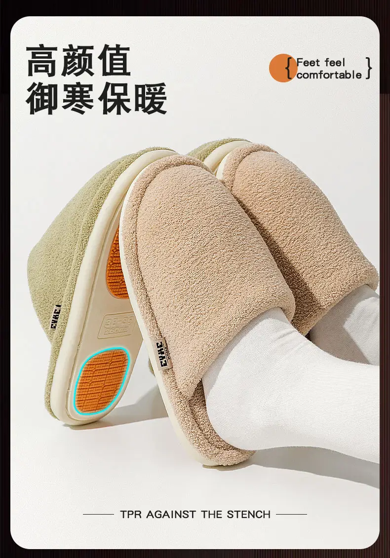 Silent Cotton Slippers Women Autumn Winter 2025 — feature 9