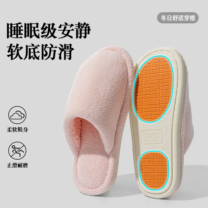 Silent Cotton Slippers Women Autumn Winter 2025 - Image 2