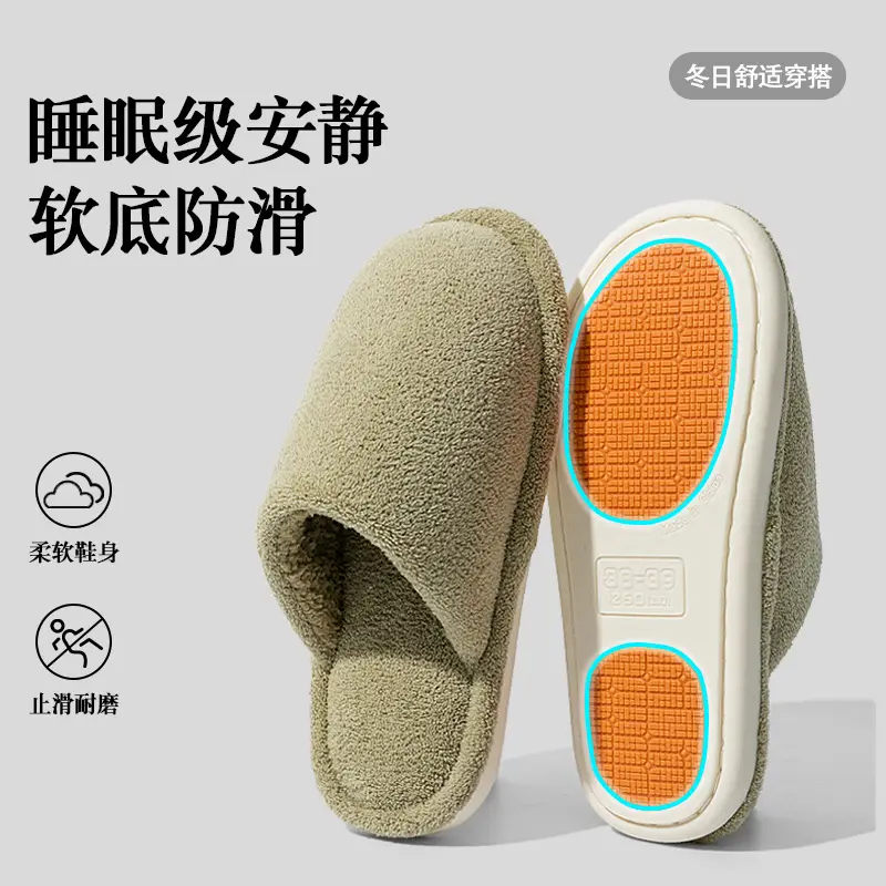 Silent Cotton Slippers Women Autumn Winter 2025 - Image 3