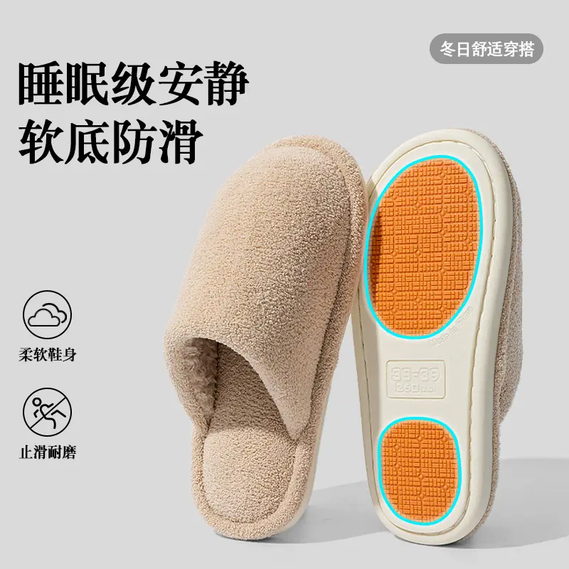 Silent Cotton Slippers Women Autumn Winter 2025 - Image 4