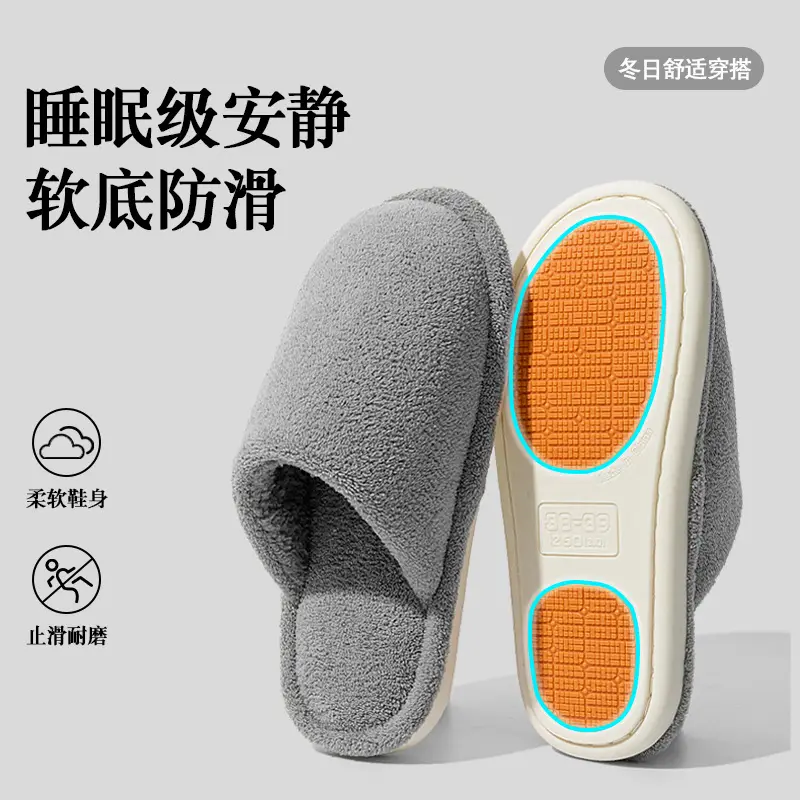 Silent Cotton Slippers Women Autumn Winter 2025 - Image 5