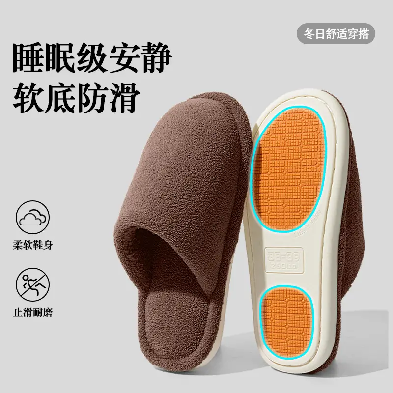 Silent Cotton Slippers Women Autumn Winter 2025 - Image 6