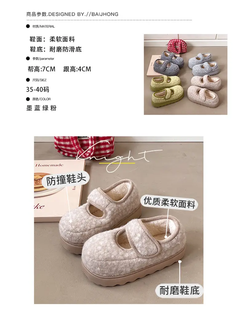 Nanbowan Retro Thick-Soled Plus Velvet Warm Cotton Shoes Low-Saturation Gray Women's Winter Height-Increasing Mary Jane Cotton Shoes Wholesale — feature 2