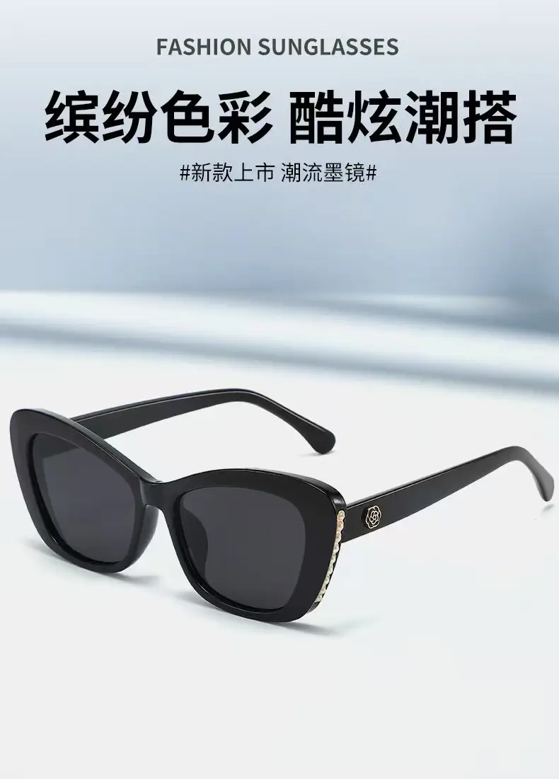 Cat's Eye Pearl Sunglasses Anti-UV Casual European American — feature 1
