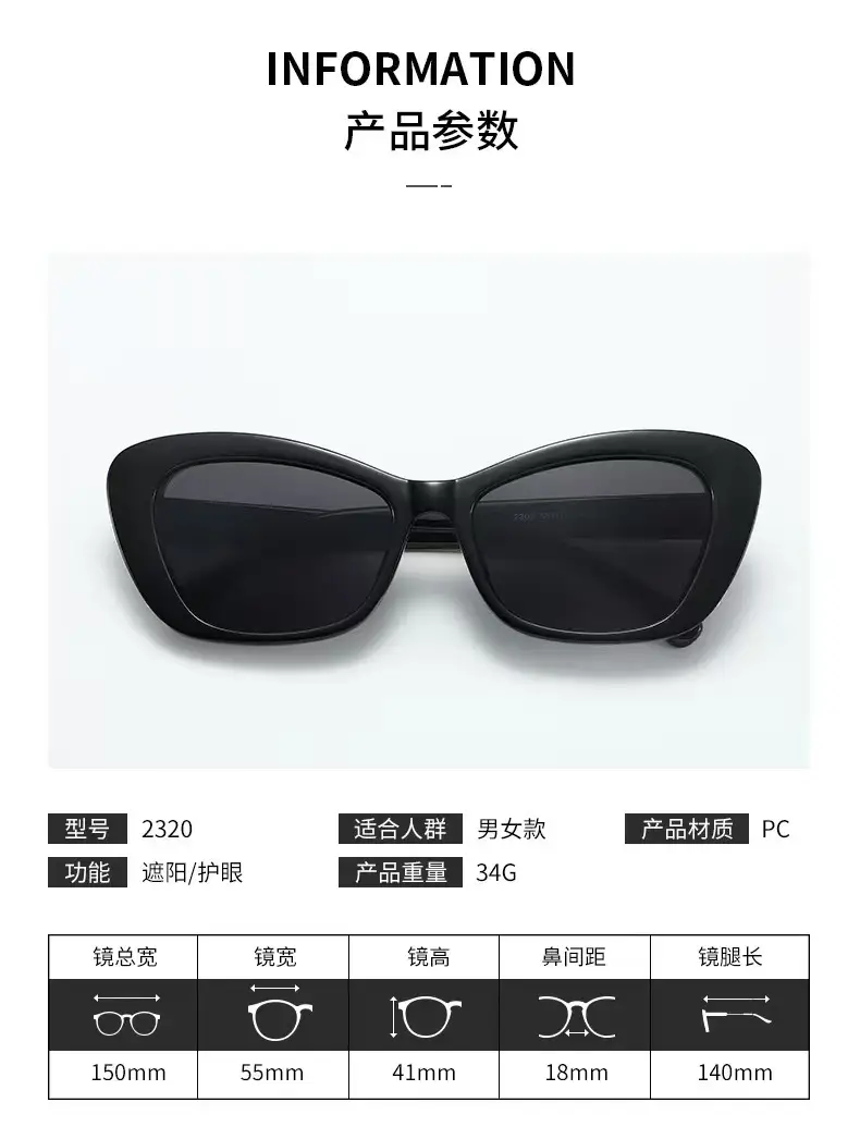 Cat's Eye Pearl Sunglasses Anti-UV Casual European American — feature 8