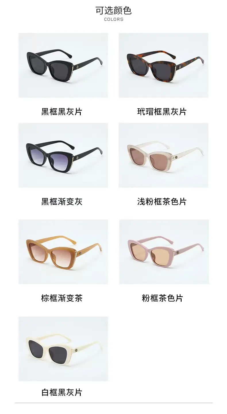 Cat's Eye Pearl Sunglasses Anti-UV Casual European American — feature 9