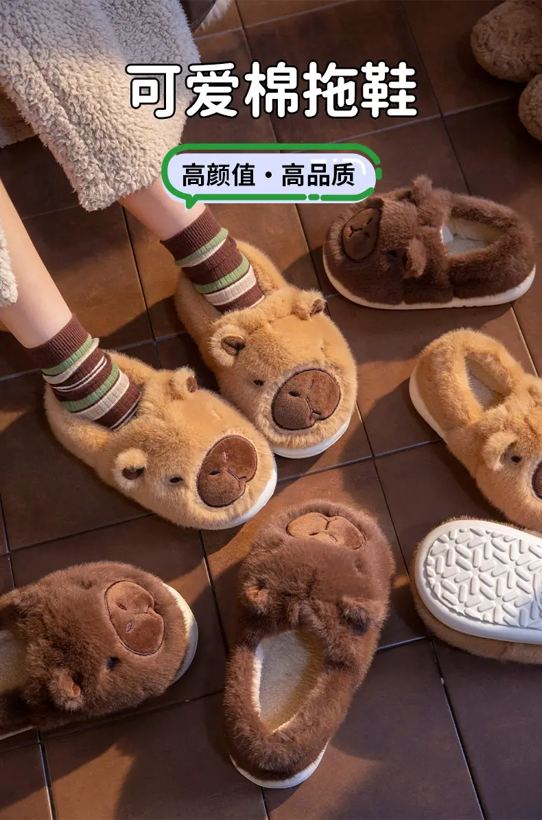 2025 New Kapibara Cotton Slippers for Women — feature 1