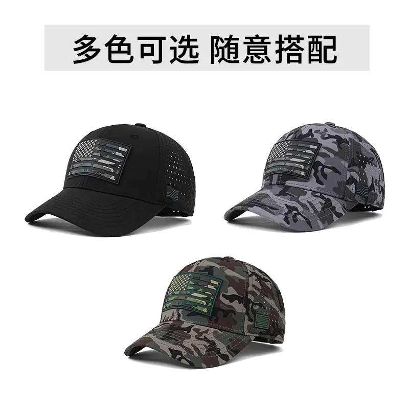 Camouflage Laser Perforated Baseball Cap Men - Image 6