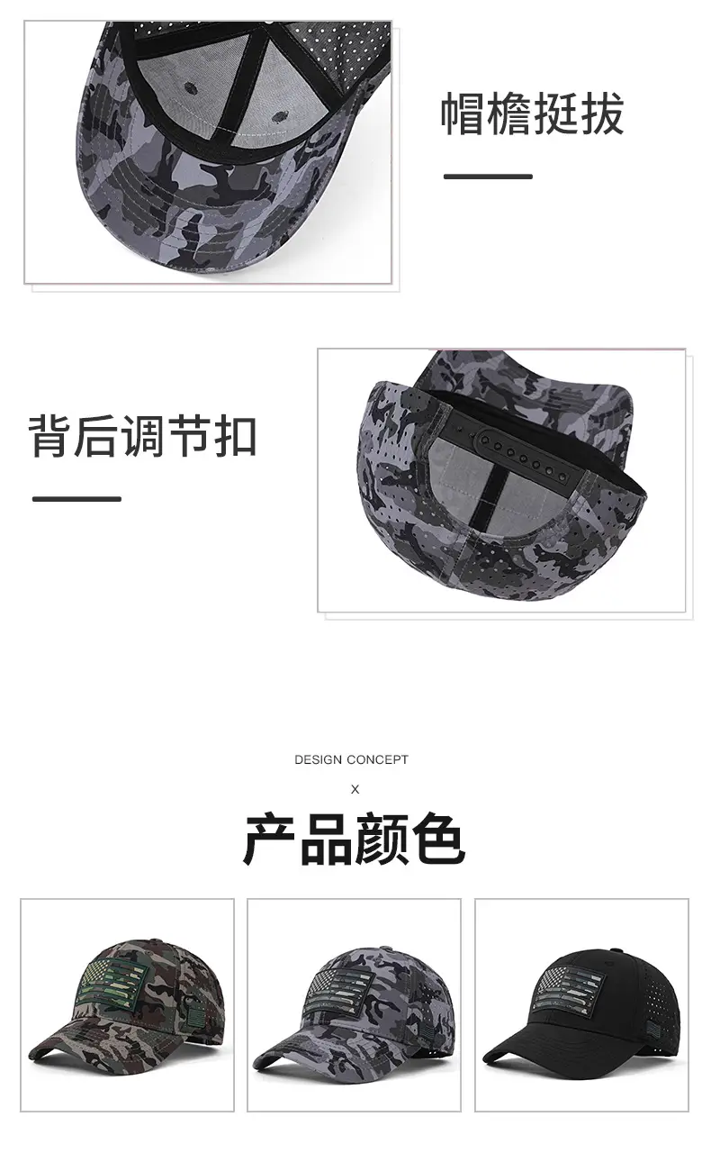 Camouflage Laser Perforated Baseball Cap Men — feature 10