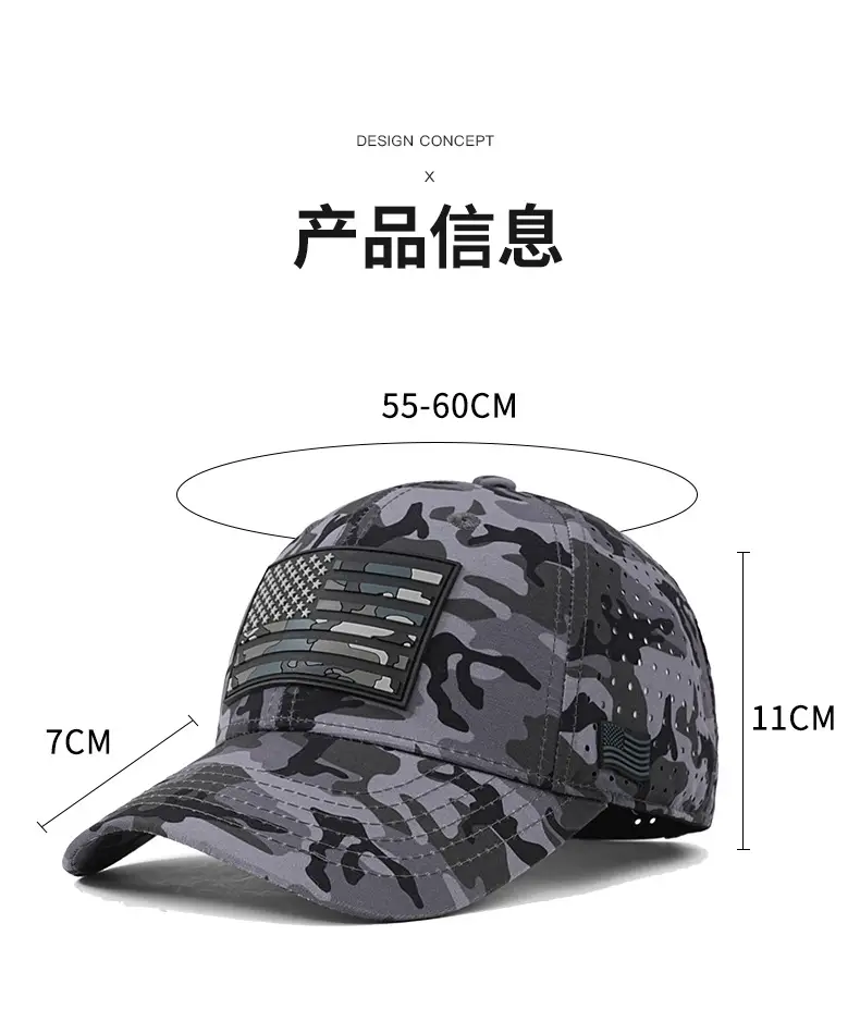 Camouflage Laser Perforated Baseball Cap Men — feature 7