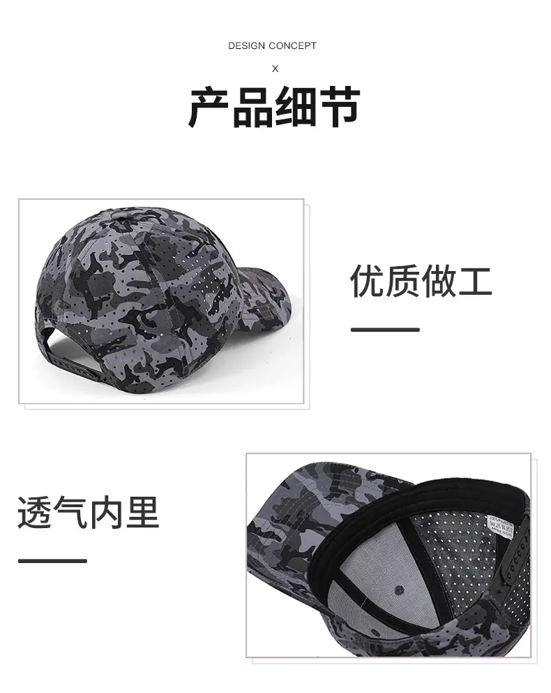 Camouflage Laser Perforated Baseball Cap Men — feature 9