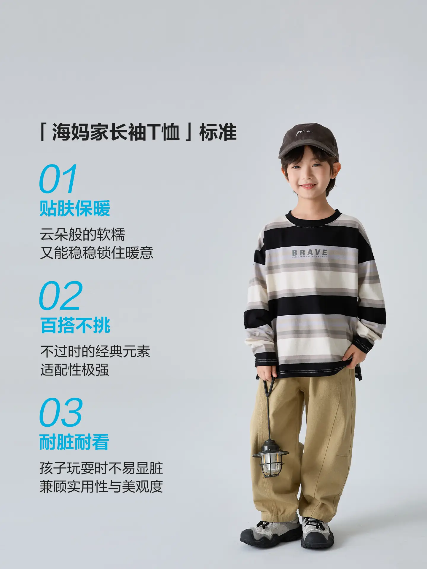Haima Boys Striped Cotton T-Shirt 2026 Spring Outfit - Image 3