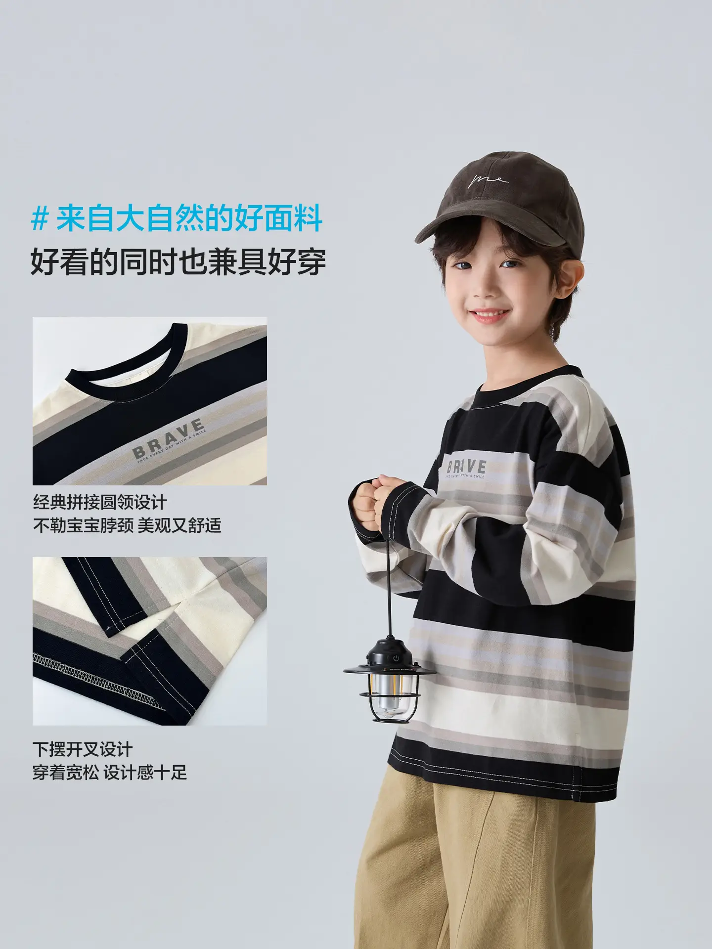 Haima Boys Striped Cotton T-Shirt 2026 Spring Outfit - Image 4
