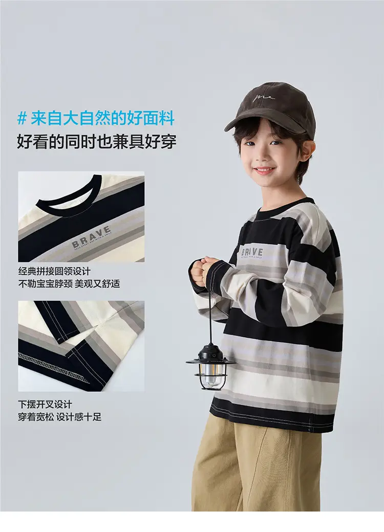 Haima Boys Striped Cotton T-Shirt 2026 Spring Outfit — feature 6
