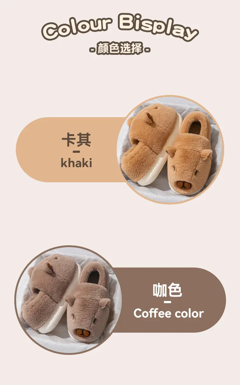 Kapibara Cotton Slippers for Women 2026 New Autumn and Winter Couple's Non-Slip Warm Indoor Home Cotton Shoes for Women — feature 5