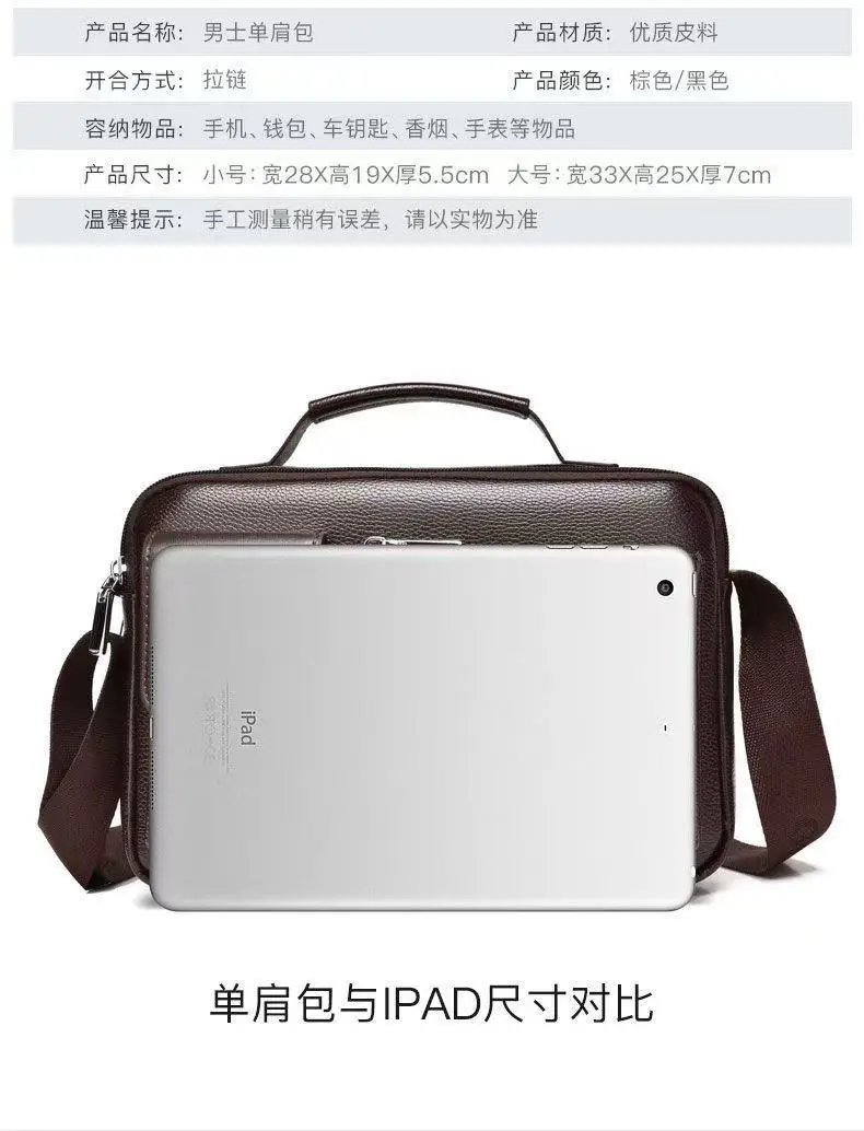 Men's Brown Leather Shoulder Bag with Crossbody Strap — feature 3