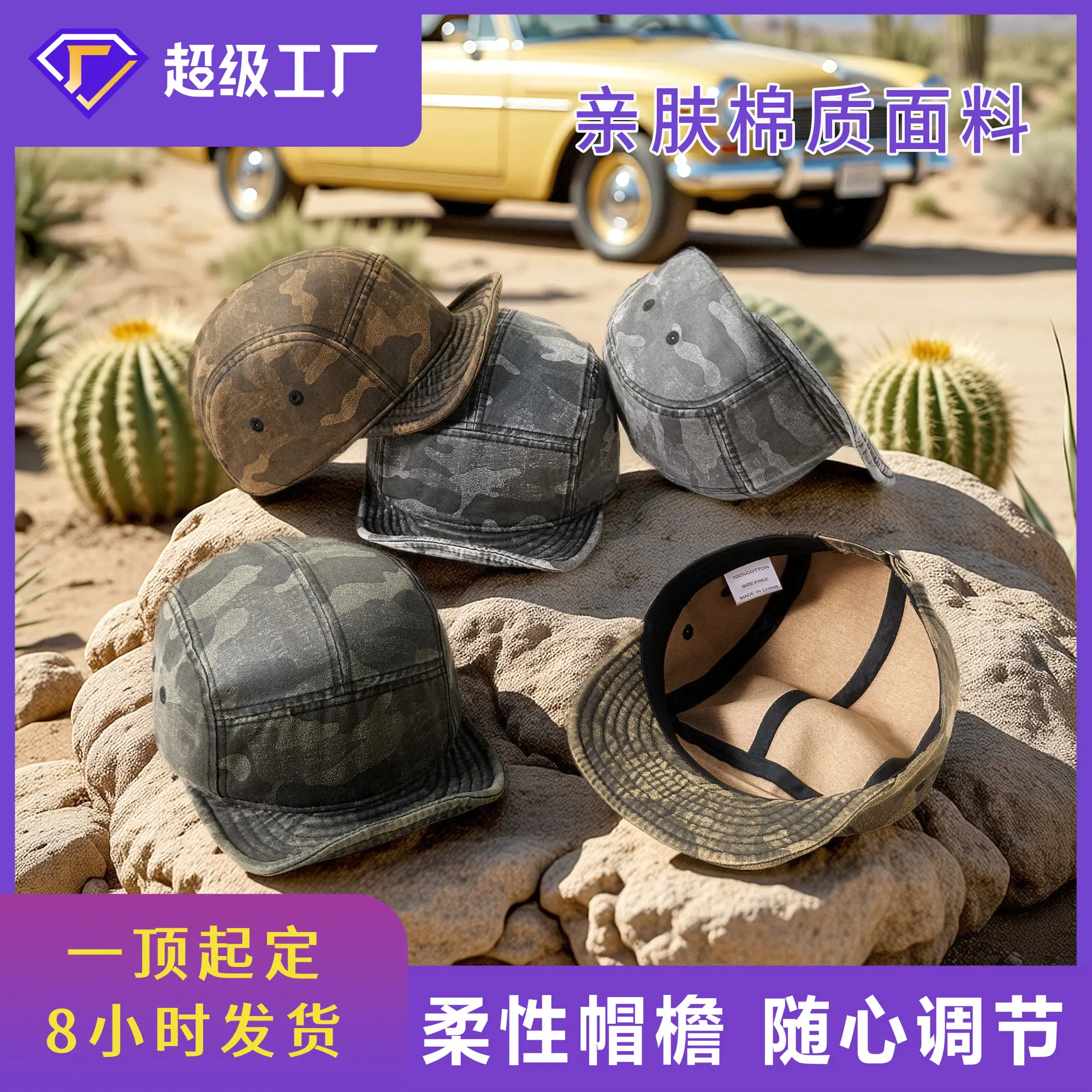 Men's Soft Cotton Camouflage Sun Hat with Breeze Vent - Image 6