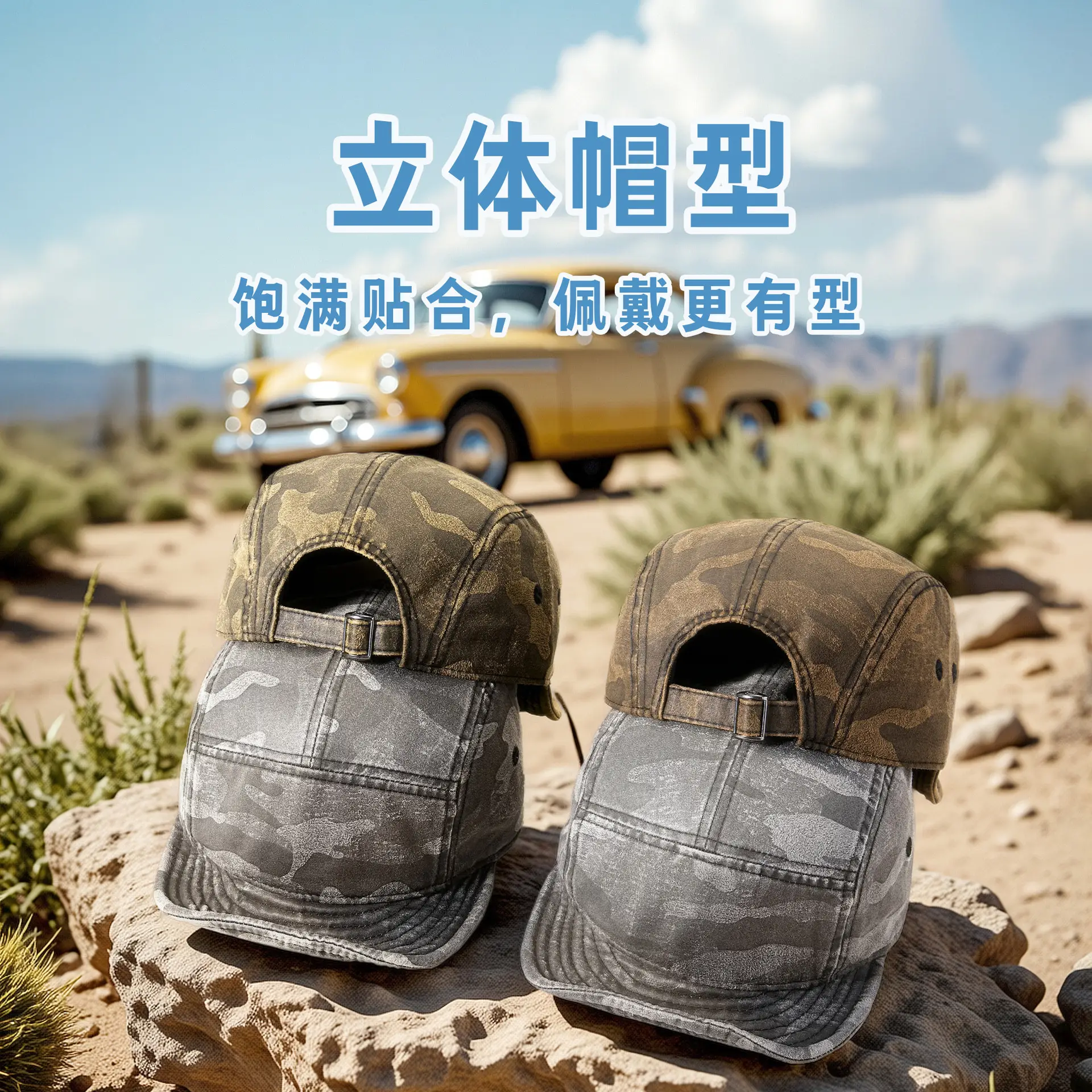 Men's Soft Cotton Camouflage Sun Hat with Breeze Vent - Image 8