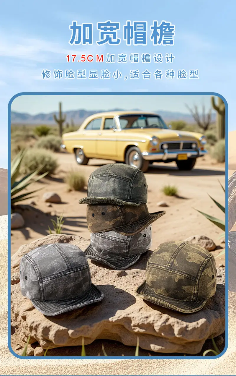 Men's Soft Cotton Camouflage Sun Hat with Breeze Vent — feature 10