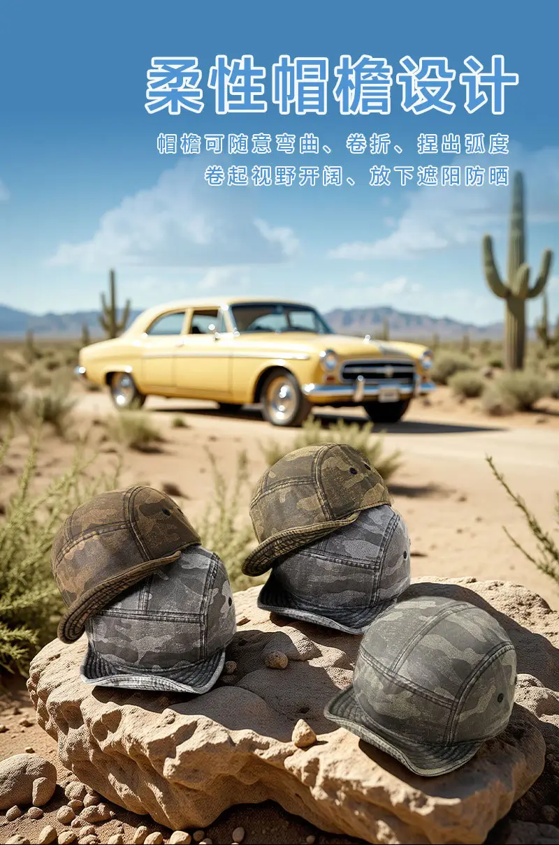 Men's Soft Cotton Camouflage Sun Hat with Breeze Vent — feature 11