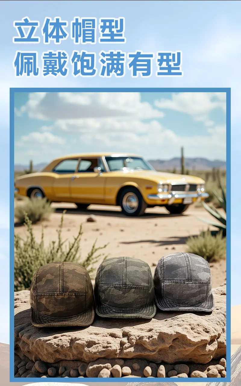 Men's Soft Cotton Camouflage Sun Hat with Breeze Vent — feature 12