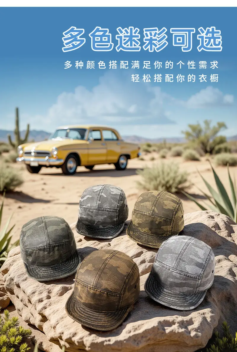 Men's Soft Cotton Camouflage Sun Hat with Breeze Vent — feature 16