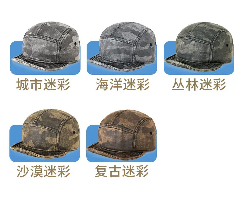 Men's Soft Cotton Camouflage Sun Hat with Breeze Vent — feature 17