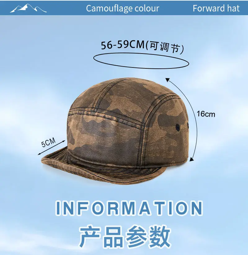 Men's Soft Cotton Camouflage Sun Hat with Breeze Vent — feature 18