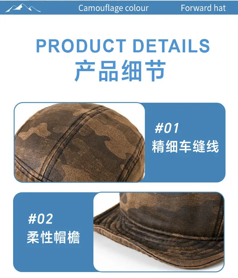 Men's Soft Cotton Camouflage Sun Hat with Breeze Vent — feature 20