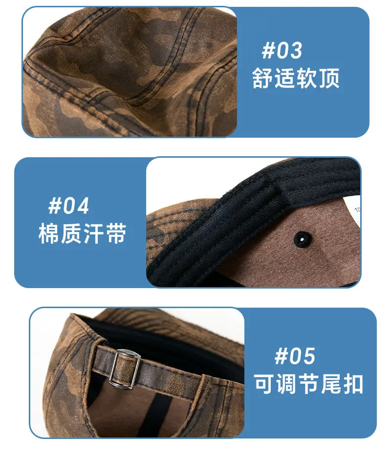 Men's Soft Cotton Camouflage Sun Hat with Breeze Vent — feature 21