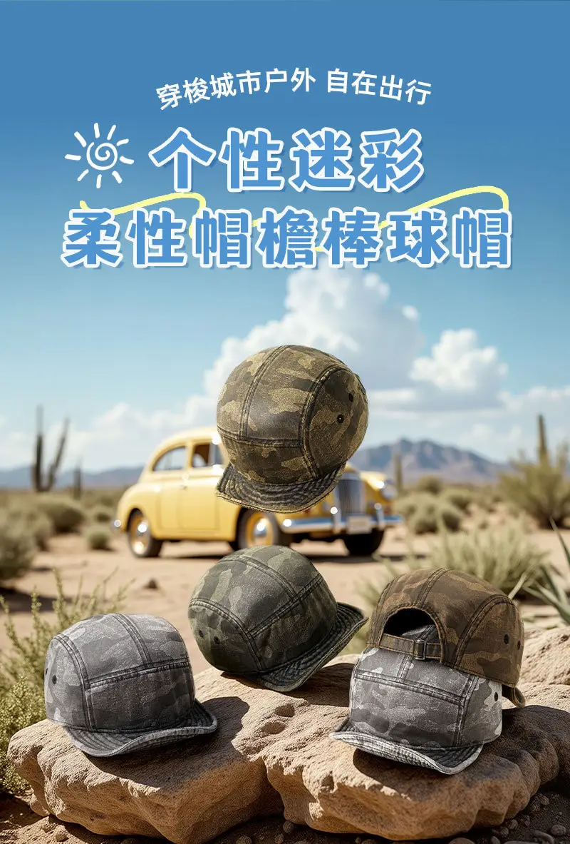 Men's Soft Cotton Camouflage Sun Hat with Breeze Vent — feature 7