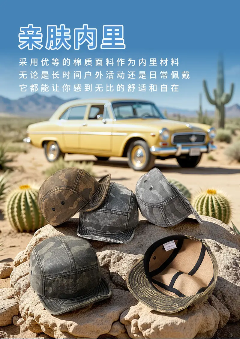 Men's Soft Cotton Camouflage Sun Hat with Breeze Vent — feature 9