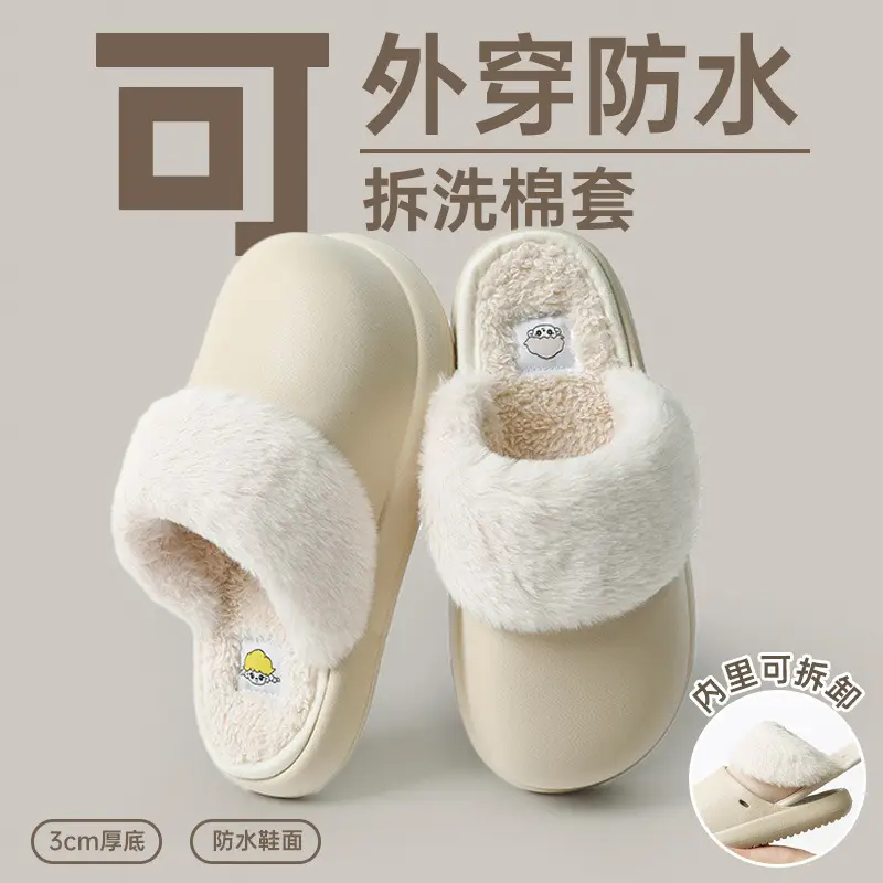 Stuffed Cotton Slippers for Women Autumn and Winter 2025 New Indoor Home Warm Thick-Soled Baotou Anti-Collision Cotton Slippers for Outer Wear - Image 6