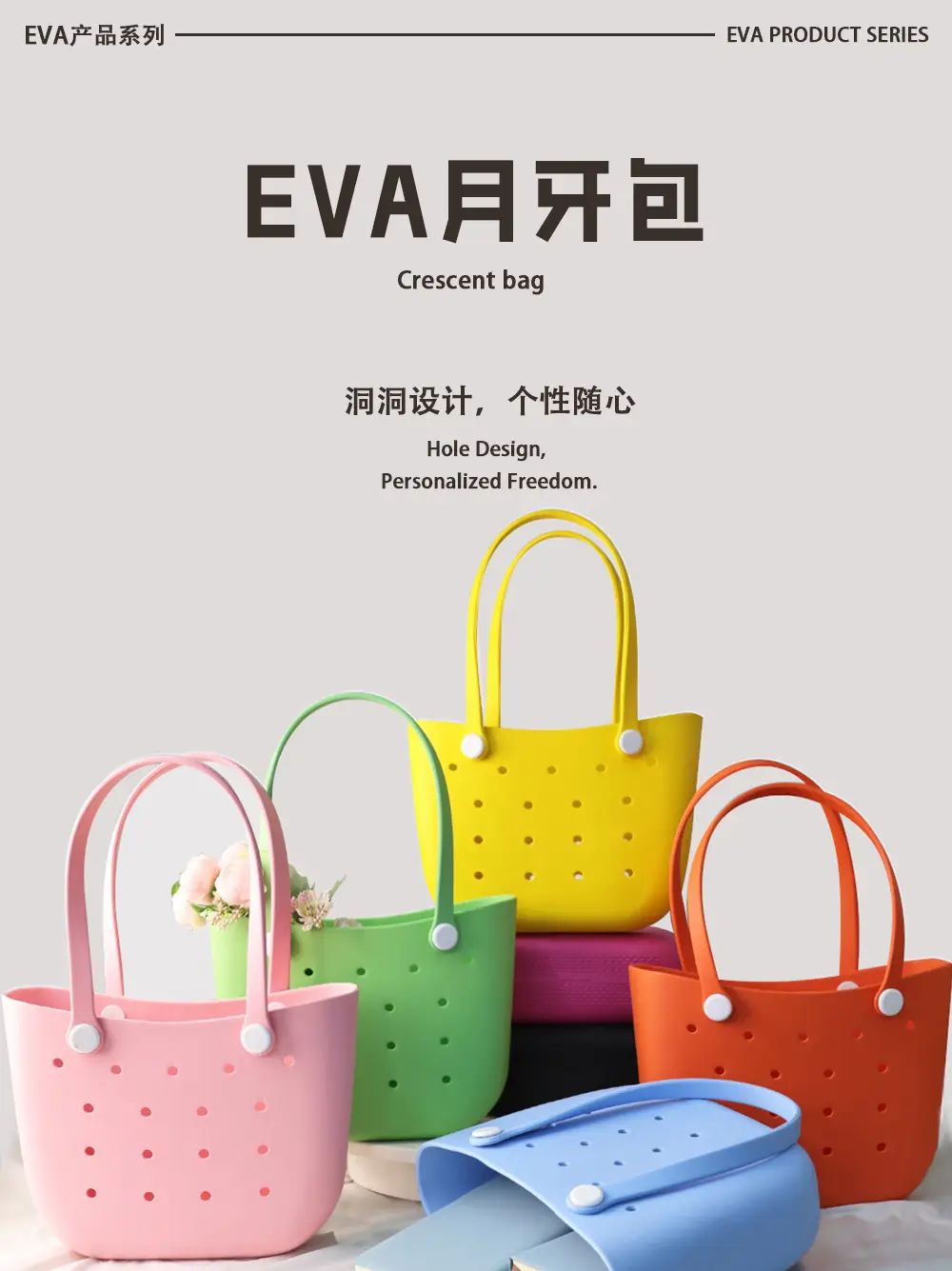 Eva Hole Crescent Bag Green Lightweight Beach Bag — feature 1
