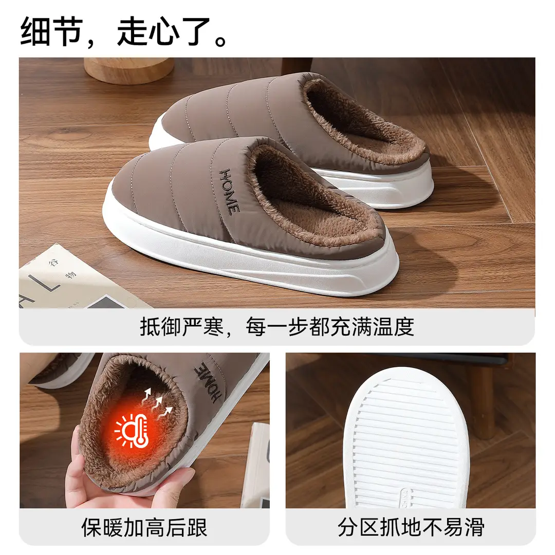 Large Size Men's Cotton Slippers for Autumn and Winter, Waterproof, Home Use, Indoor Warmth, Thickened, Non-Slip, Cotton Slippers for Outdoor Wear - Image 6