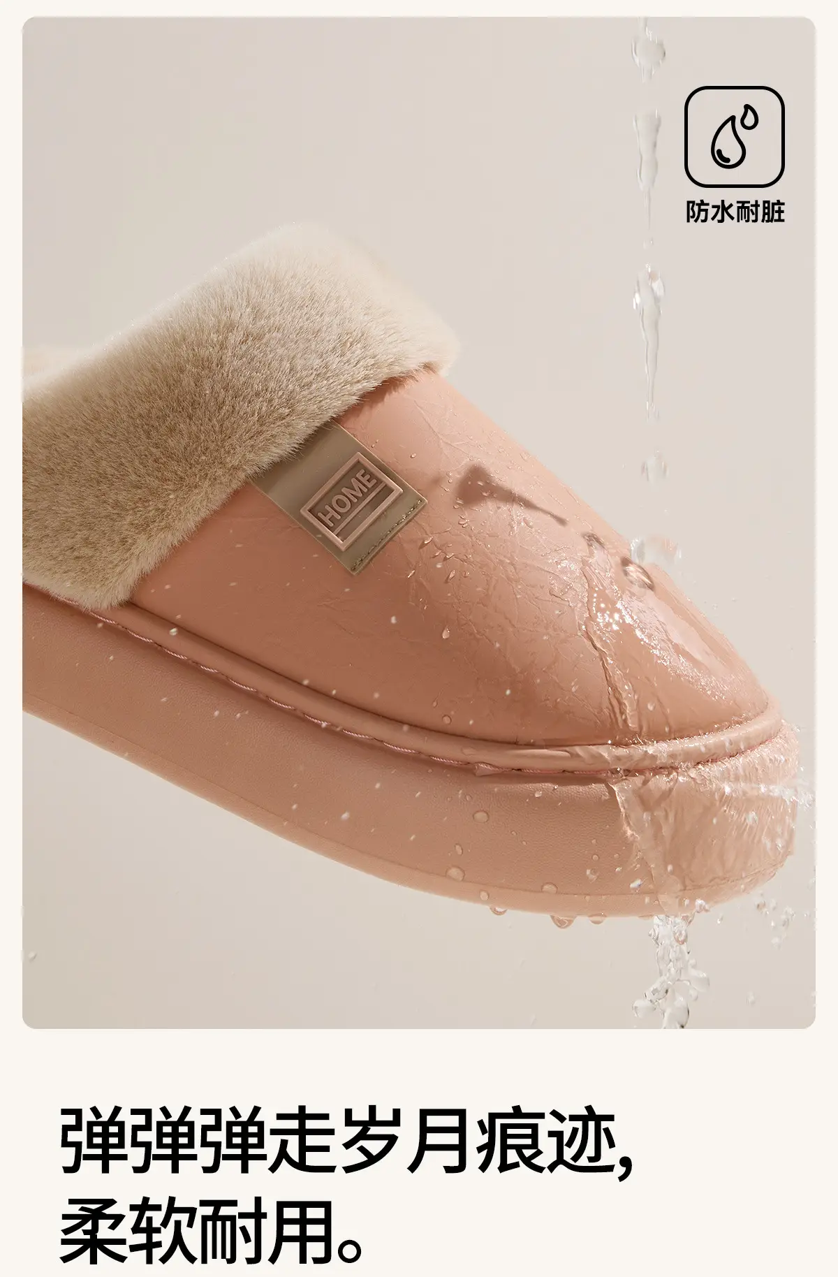 Women Waterproof Cotton Slippers Autumn Winter 2025 — feature 11