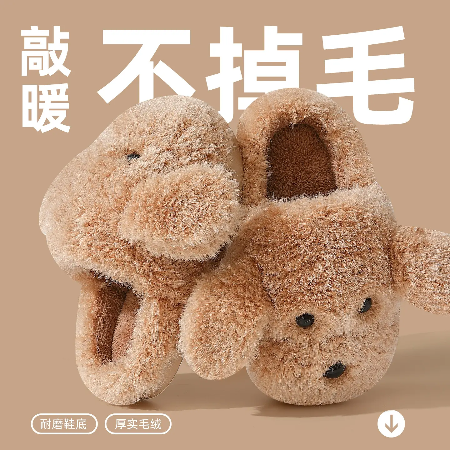 Cute Puppy Cotton Winter Slippers for Women Men Warm Non-Slip - Image 6